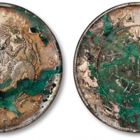  四川省造光绪元宝七钱二分四角龙 近未流通