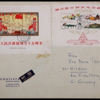  1973年广州寄德国大型航空封，分贴纪86第26届世乒赛、纪106建国十五周年小全张各一枚