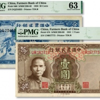  中国农民银行德纳罗版1936年伍角、1941年壹圆共2枚，原汁原味，海外资深藏家出品，全新