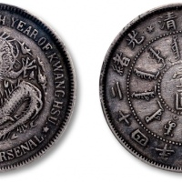  北洋造光绪24年壹圆 PCGS VF Details