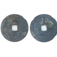  明代天启通宝折十背十·一两 GBCA 古-美品 85