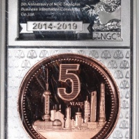  2019年中国双金属纪念章4枚一组，NGC上海公司五週年纪念，均NGC PF70 Ultra Cameo