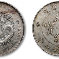  湖北省造光绪元宝七钱二分普通 极美