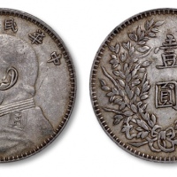  袁世凯像民国三年壹圆甘肃版 PCGS XF 45