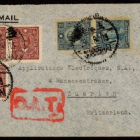  1945年上海寄瑞士航空封，正贴百城二版孙中山像10元三枚、50元无齿直双连，计邮资130元