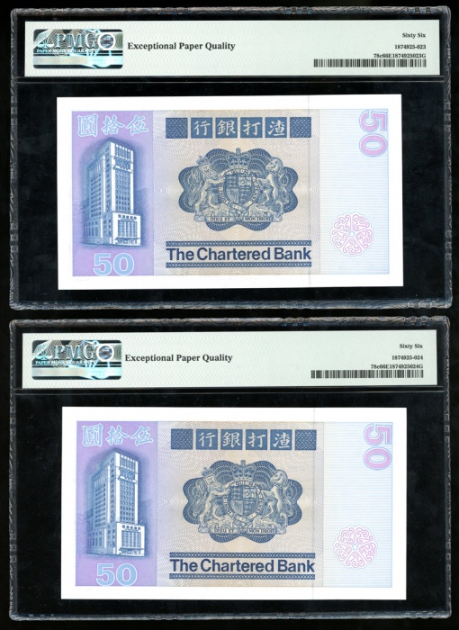  1982年渣打银行50元连号一组2枚，编号C169373-374，PMG均评66EPQ The Chartered Bank, Hong Kong, consecutive pair of $50, 