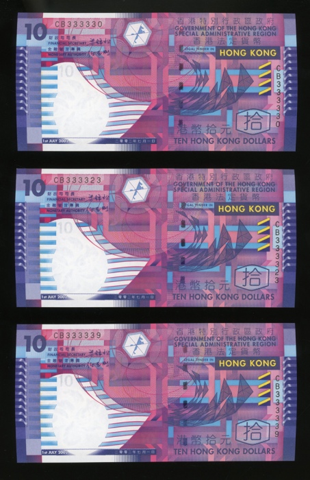  香港纸钞一组45枚， Hong Kong, a group of 45 notes, consists of: Government of Hong Kong, group of 15x $10, a