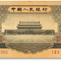  第二版人民币1956年黒壹圆，纸张硬挺，色彩浓郁醇厚，原汁原味，沪上藏家旧藏，八成新