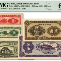  厦门劝业银行第二版（1940年）壹分、伍分、壹角、贰角、伍角共5种大全套，尾号4位相同，纸张硬挺，色彩浓艳鲜明，全新（亚军分与季军分）