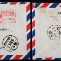  1951年上海寄英国伦敦邮资机戳航平封，机盖“上海51.2.5”单圈中英文日戳“沪（一）中国人民邮政低头飞雁图邮资已付130百元”红色机戳
