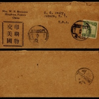  1921年福建兴化寄美国印刷品封，贴伦敦版帆船2分，销兴化府十年六月廿七英汉腰框日戳