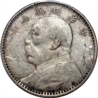  民国三年袁世凯像一圆，PCGS VF Detail有清洗，#41298280