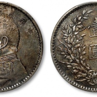  袁世凯像民国十年壹圆普通 PCGS XF 45