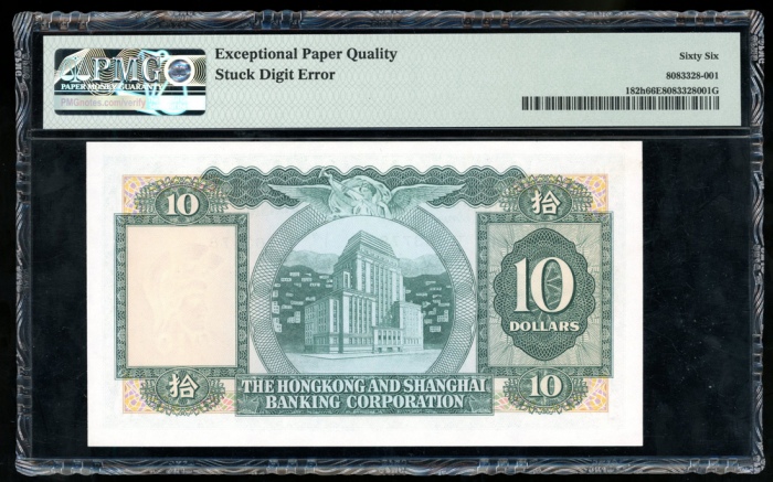  1979年香港上海汇丰银行错体10元，编号TL563778，跌字，PMG 66EPQ Hong Kong & Shanghai Banking Corporation, $10, 31.3.1979,