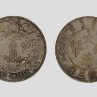  宣统三年大清银币壹圆普通 PCGS MS 64