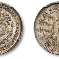  北洋造光绪24年一角 PCGS MS 62