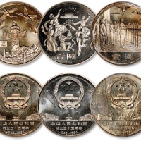  1984年中华人民共和国成立三十五周年纪念壹圆3枚 完未流通