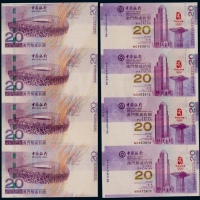  2008年中国银行（澳门）北京奥运贰拾圆纪念钞四连体一组四件