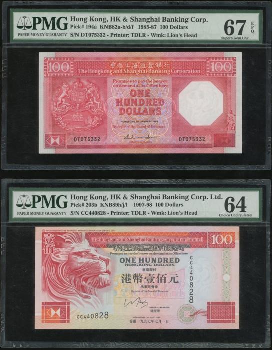  香港上海汇丰银行一组6枚， The Hongkong and Shanghai Banking Corporation, a group of 6 notes, consists of 2x $50,