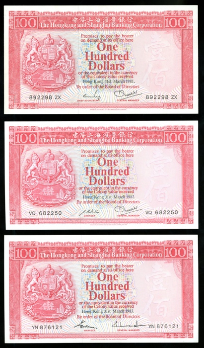 1981, 1982, 1983, 1985, 1988, 1992年香港上海汇丰银行100元一组7枚,首枚PMG 65EPQ,其餘EF至UNC HongKong and Shanghai Banki 1981, 1982, 1983, 1985, 1988, 1992年香港上海汇丰银行100元一组7枚,首枚PMG 65EPQ,其餘EF至UNC HongKong and Shanghai Banki