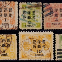  1897年再版及改版大字短距改值旧票一组9枚