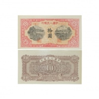  1949年第一版人民币锯杂项耕地图十元纸钞 PMG1764153-003 64EPQ 