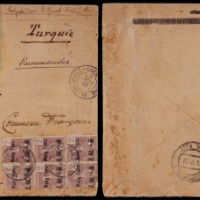  1907年蒙自寄土耳其大型西式挂号封