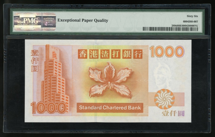 2001年渣打银行1000元，编号AA932353，PMG 66EPQ Standard Chartered Bank, Hong Kong, $1000, 1.1.2001, serial numb