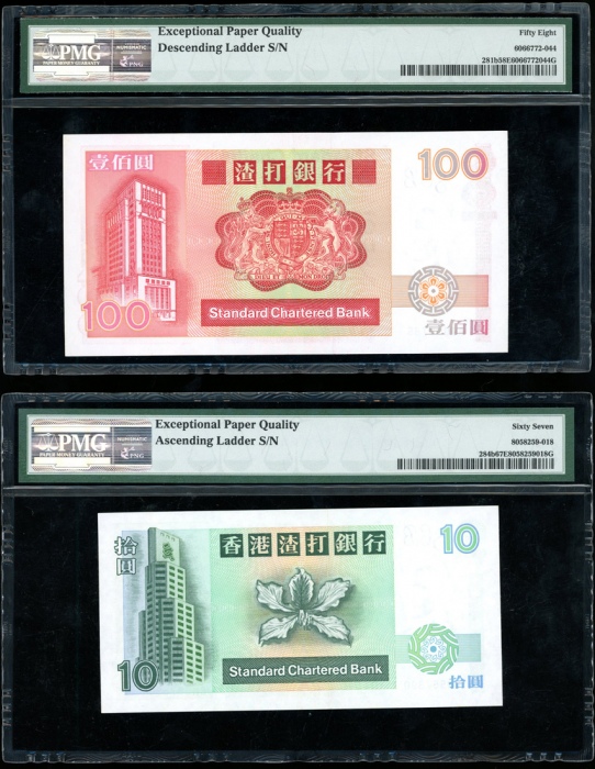  1995及1986年渣打银行10元及100元，顺蛇及倒蛇编号CM567890，AQ098765，PMG分别评67EPQ及58EPQ Standard Chartered Bank, a pair of