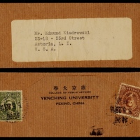  1939年河北成府寄美国印刷品封，“燕京大学”小型折制西式封，贴伦敦版孙中山像2分、北平版烈士像3分各一枚