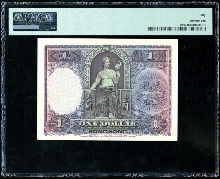  1929年香港上海汇丰银行1元，编号E449571，PMG 50 Hong Kong & Shanghai Banking Corporation, $1, 1.1.1929, serial numb