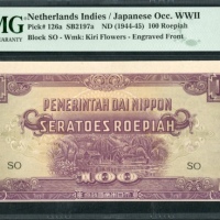  1944-45年日佔荷属东印度一佰盾，印刷移位，PMG53 Japanese Occupation WWII, Netherlands Indies, 100 roepiah, ND (1944-45