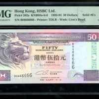  1994年香港上海汇丰银行50元，幸运号BH666666，PMG 66EPQ The Hongkong and Shanghai Banking Corporation, $50, 1.1.1994,