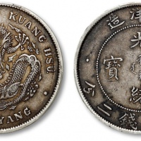  北洋造光绪34年七钱二分普通 PCGS XF 40