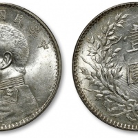  袁世凯像民国十年壹圆普通 PCGS UNC Details