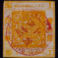  1865-66年上海工部大龙四分银橘黄色旧票一枚