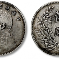  袁世凯像民国八年壹圆普通 PCGS XF 40