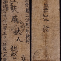  1946年河南焦作寄山西霍县军邮封