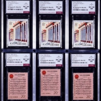  1983年J94人民代表大会新票3套