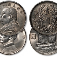  民国九年袁世凯像壹圆银币一枚、民国二十三年孙中山像背帆船壹圆银币一枚，共计二枚，打制规范，淡灰色包浆，旋转底光，光泽闪亮，海外资深藏家出品，分别为金盾PCGS AU Detail、ANACS MS60