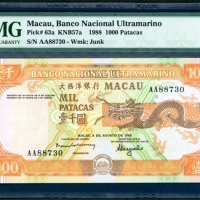 1988年澳门大西洋国海外汇理银行1000元，首发字轨编号AA88730，PMG 67EPQ Banco Nacional Ultramarino, Macau, 1000 patacas, 8.8.