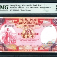  1974年有利银行100元，编号B353269，PMG 58 Mercantile Bank Limited, Hong Kong, $100, 4.11.1974, serial number B3