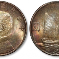  孙像船洋民国23年壹圆普通 PCGS MS 64+
