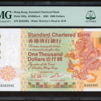  1985年渣打银行1000元，编号B282992，PMG 58 Standard Chartered Bank, Hong Kong, $1000, 1.1.1985, serial number B
