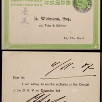  清三次邮资片1907年上海寄本埠