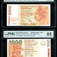  1997及2003年渣打银行1000元一组2枚，2003年為补版，PMG分别评65EPQ及64 Standard Chartered Bank, Hong Kong, a pair of $1000,