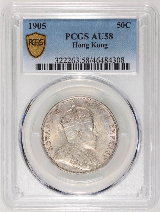  1905年爱德华七世半圆，PCGS AU58，#46484308，為本版别最后发行年份，带轻微黄调包浆