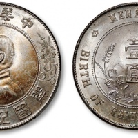  孙中山像开国纪念壹圆普通 PCGS MS 63