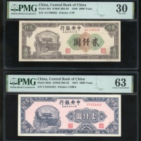  中央银行一组5枚，请参考图片及英文描述