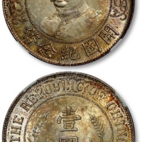  黎元洪像开国纪念壹圆无帽 NGC MS 63
